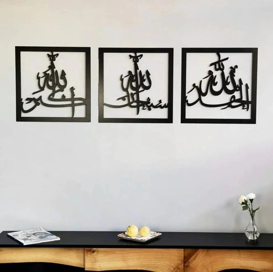 Set of 3 Subhanallah Alhamdulillah AllahuAkbar Advibe Studio